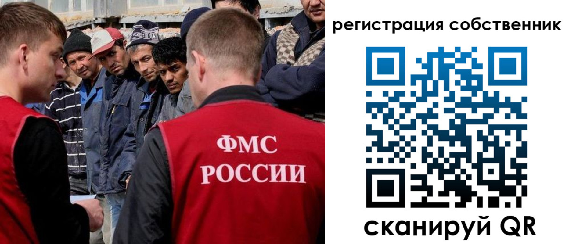 прописка штамп в Ишимбае