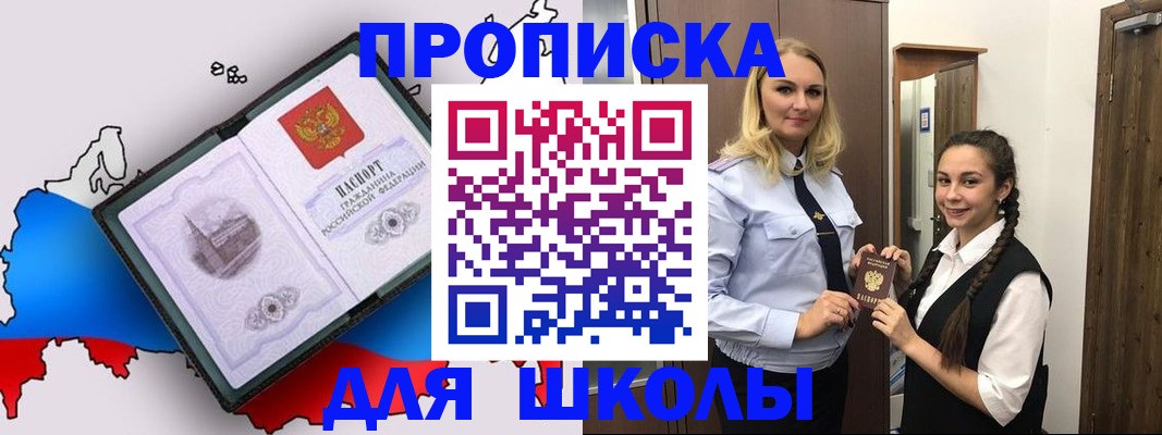 временная регистрация госуслуги в Ишимбае