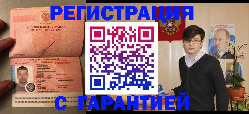 регистрация для дет. сада в Ишимбае