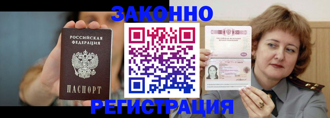 регистрация для школы в Ишимбае